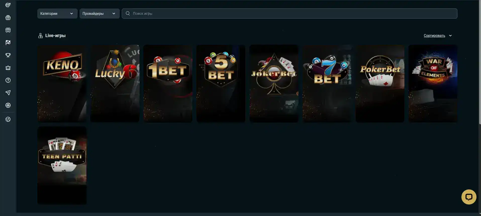 Мобильное приложение Бетвиннер казино на смартфоне