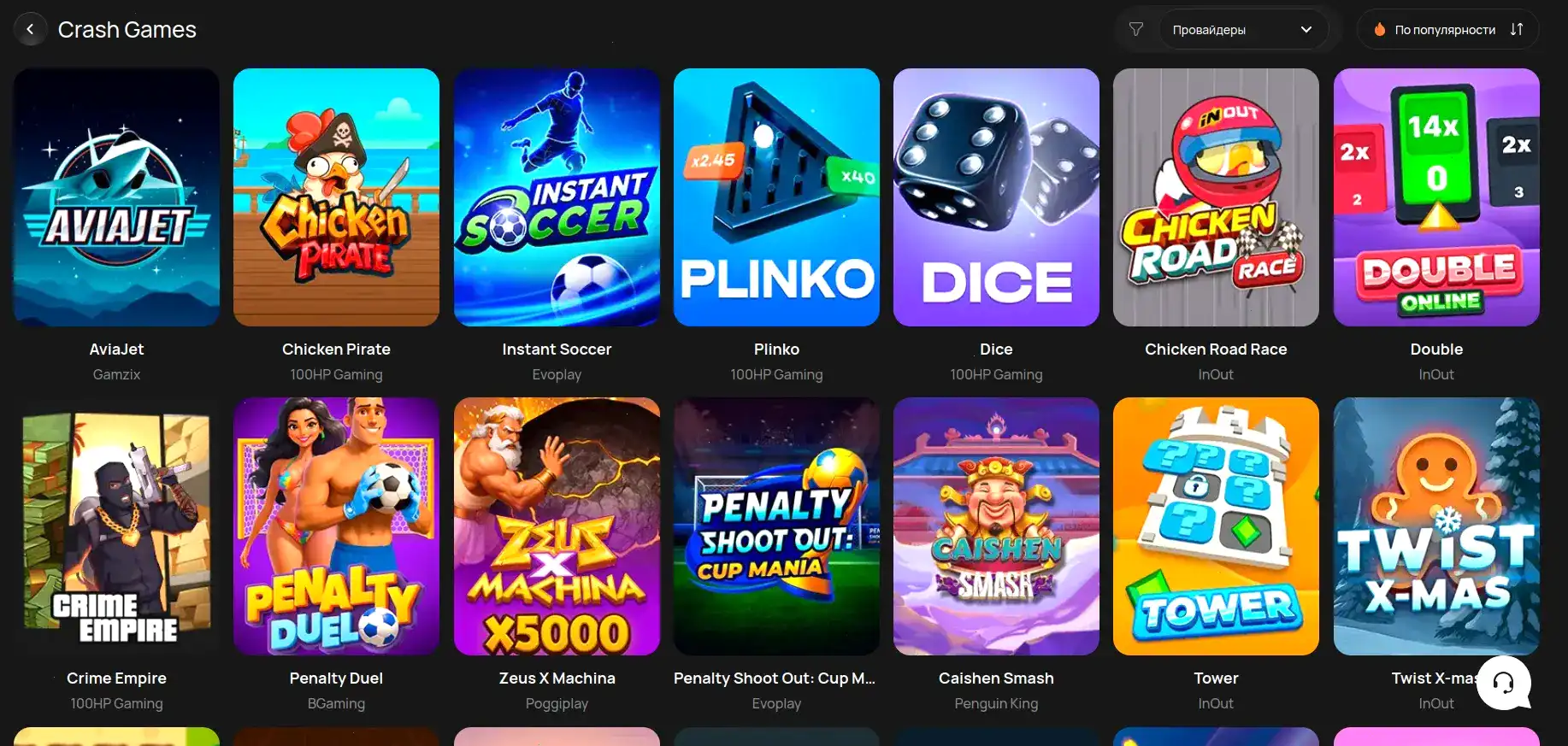 Джекпот в казино Betwinner на примере слота